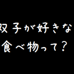 しん なぞなぞ 大人用 面白い04 脳トレ無料ゲーム