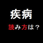 漢字穴埋めクイズ問題 脳トレ無料ゲーム