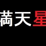 高齢者向け穴埋め漢字問題 脳トレ無料ゲーム 高齢者向け穴埋め漢字問題 脳トレ無料ゲーム