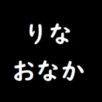 入れ替えクイズ 脳トレ無料ゲーム