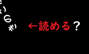 動く文字 無料クイズ動画 009 脳トレ無料ゲーム