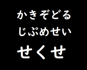 文字列入れ替えクイズ 014 脳トレ無料ゲーム